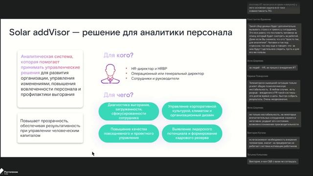 Управляем выгоранием и загруженностью сотрудников в сложное время