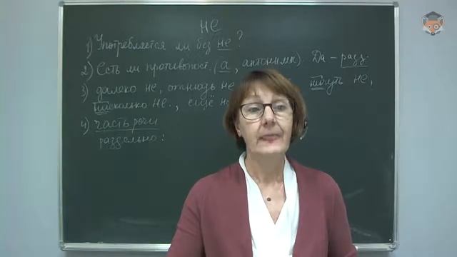 Фоксфорд смотреть онлайн