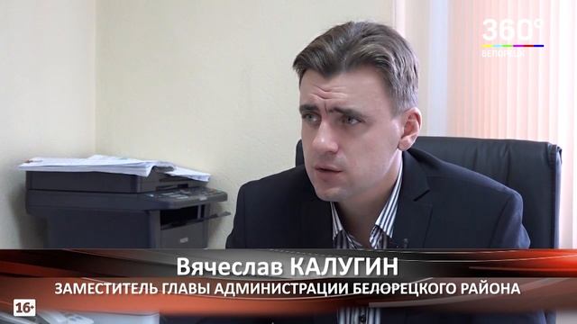 В Инзере строится новый детский сад