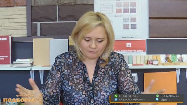 Смета подрядчика - Ошибки или преднамеренный обман - Мнение эксперта - Строительство домов Подворье смотреть онлайн