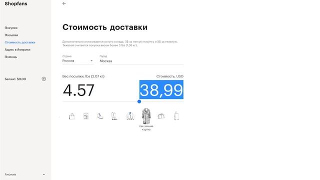 Как купить Oculus Quest и не разориться? (и любые товары из США)