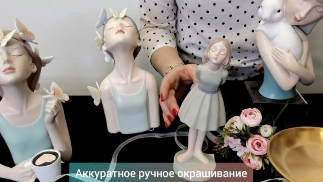 Мойдом.Маркет.Скульптуры "сканди" Посуда,подарки, интерьер сувениры оптом.Готовый бизнес,франшиза смотреть онлайн