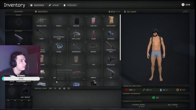 Первое выживание в XERA: Survival /Стрим смотреть онлайн