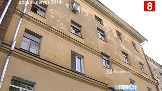 Remont 05 02 2015 смотреть онлайн