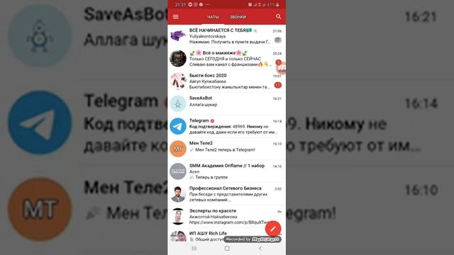 Инстаграмнан пост,видео,фото скачать ету смотреть онлайн