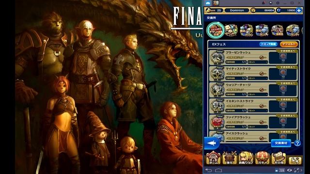 Final Fantasy XI Grandmasters part 3 2018 смотреть онлайн