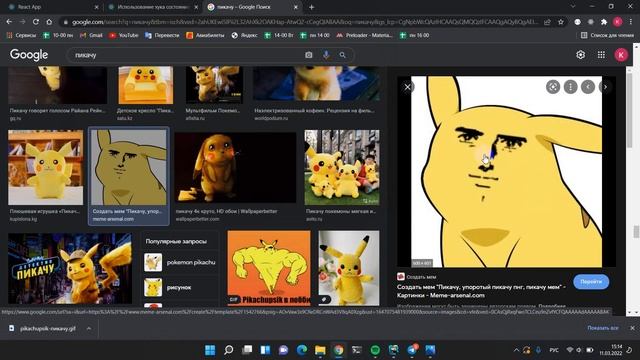 1 урок. counter смотреть онлайн