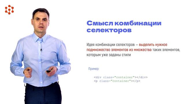 1.3.2 смотреть онлайн