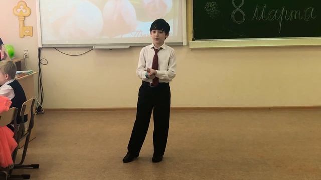 Стихотворение про робота на 8 марта смотреть онлайн