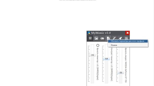 MyMonic v2 смотреть онлайн