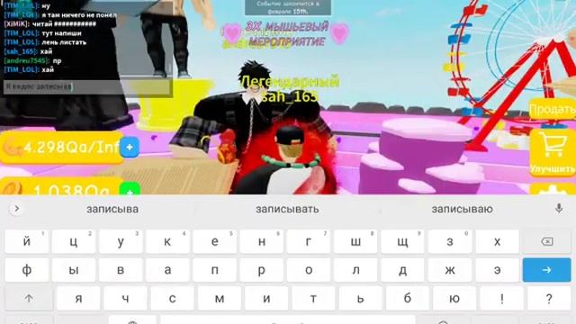 Новый старт! Покупаю 9 стадию в Gergo's Lifting Simulator в Roblox!!! (Извиняюсь за посторонний шум смотреть онлайн