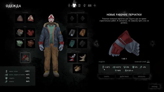 TheLongDark #7 Конец первой главы смотреть онлайн