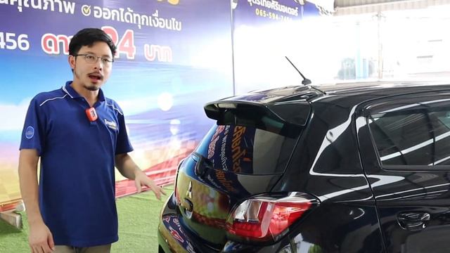 New Mitsubishi Mirage ผ่อน 6,xxx บาท ตลอดสัญญา ดาวน์ 24 บาท смотреть онлайн