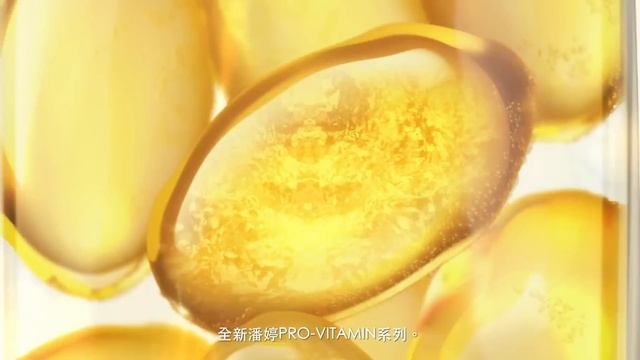 Try the NEW Pantene PRO-Vitamin Series смотреть онлайн