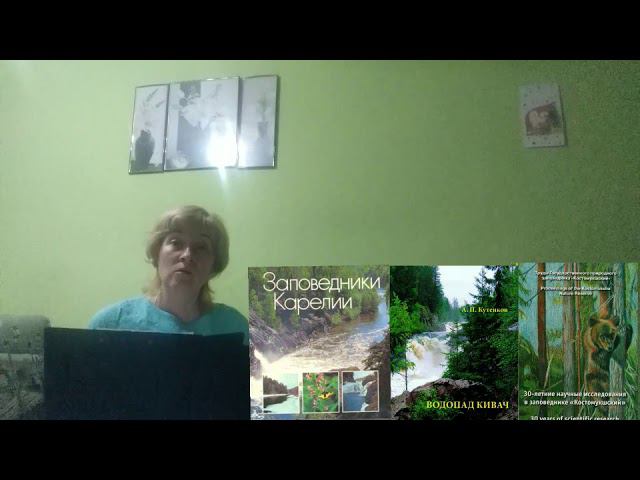 По заповедным местам Карелии смотреть онлайн
