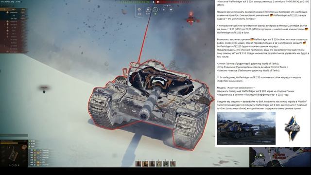 ПРЯМО СЕЙЧАС! ПОЛУЧИ КОРОБКИ В АНГАРЕ ОТ WG в World of Tanks УСПЕЙ ЗАБРАТЬ СПЕЦЭНЕРГОБЛОК WoT! смотреть онлайн