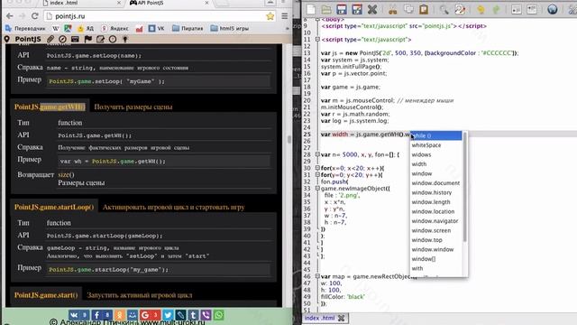 Урок 7 - Как сделать игру на javascript. Создаем Мини-Карту / PointJS смотреть онлайн
