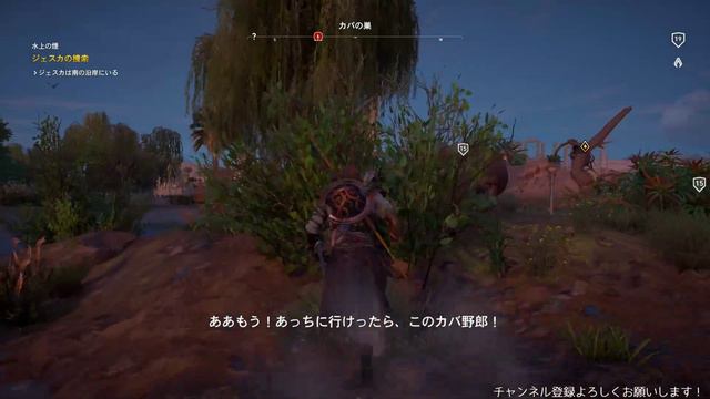 【Assassin`s Creed Origins】#5　ワイン飲みながらのんびりとやっていきます！ смотреть онлайн