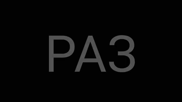 РАЗ ВЫКЛЮЧИ СВЕТ ДВА ВОЗЬМИ В РУКИ НОЖ ТРИ УБЕЙ ИХ ВСЕХ!! смотреть онлайн