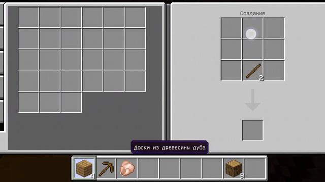 Minecraft PE пробная версия с Alinka2oo8/ #1 смотреть онлайн