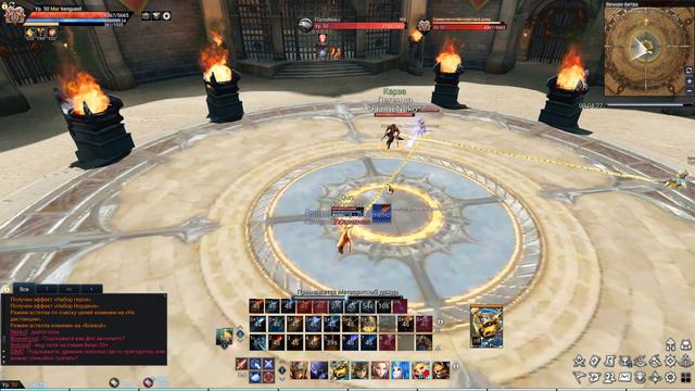 Astellia class balance [ru server] смотреть онлайн