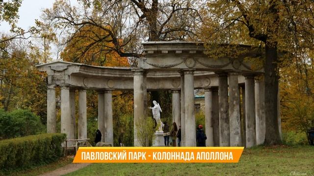 Портик, пропилеи и колоннада | История архитектуры смотреть онлайн