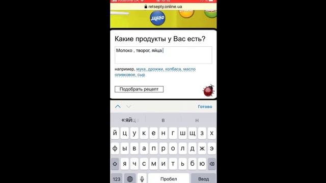 Как приготовить завтрак из тех продуктов которые есть у вас дома смотреть онлайн