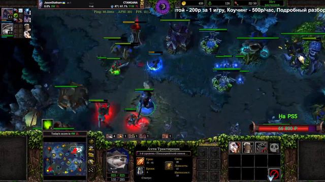 W3Champions Ladder 23.12.22 [Warcraft 3 Reforged] смотреть онлайн