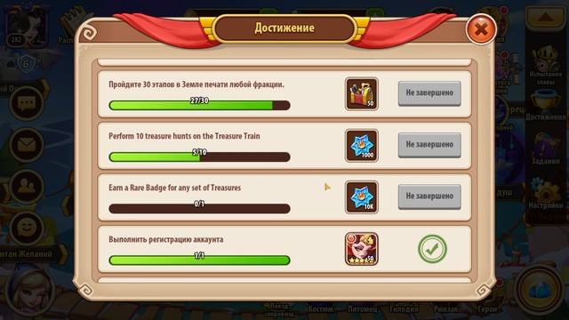 Idle Heroes - Поезд Сокровищ Первый Взгляд смотреть онлайн