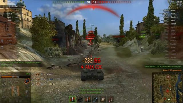 Damage panel WOT (4 варианта) смотреть онлайн