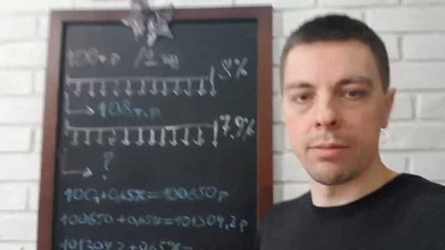 Выбор вклада с учетом капитализации смотреть онлайн