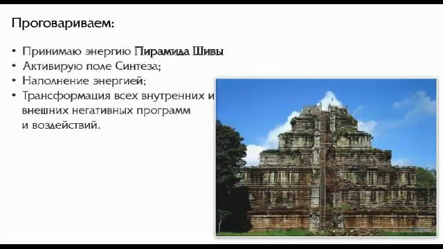 Сеанс Пробуждение Внутренней Силы часть 2 (ПРАКТИКА) [Космоэнергетика]