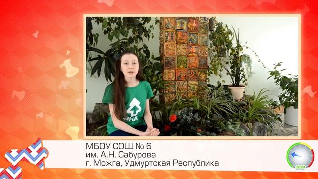Лига ораторов 6 школа смотреть онлайн