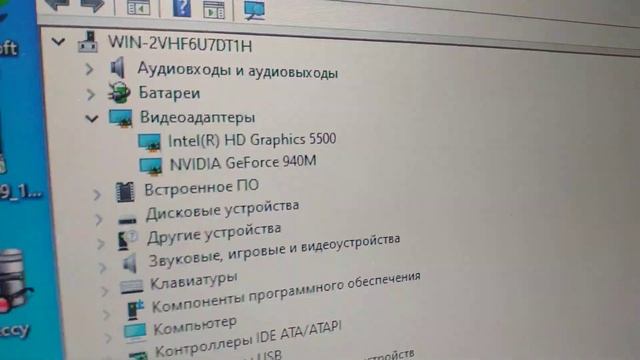 Контрольный запуск материнской платы Asus K501LX DIS i7-5500U по заказу 18316 смотреть онлайн