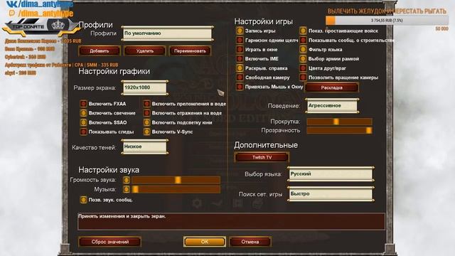 Age of Mythology Extended Edition НА САМОМ СЛОЖНОМ УРОВНЕ смотреть онлайн