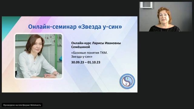 Обзор курсов в СИИМЕД ЛИ ВЕСТ смотреть онлайн