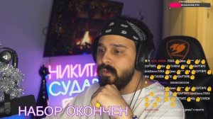 Караоке на стриме у Сударя с Димой Масленниковым