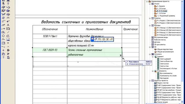 ГОСТы и СЕРИИ смотреть онлайн