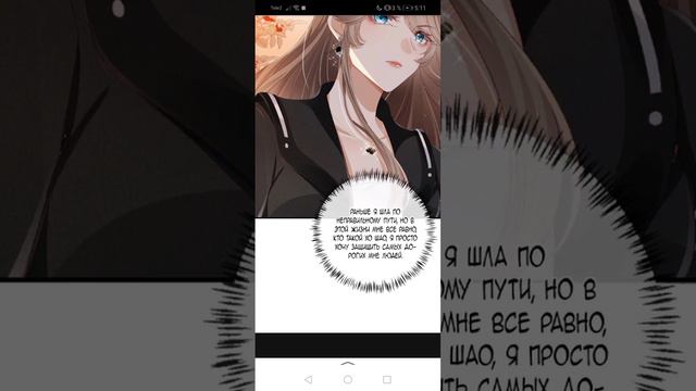 озвучка 1 главы~после перерождение я вышла замуж за мафиози ~сайт Remanga.org читала я в Яндексе ^^ смотреть онлайн