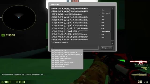Команда на Баннихоп Полезные команды CS GO №1 смотреть онлайн