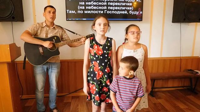 Церковь ЕХБ города Боброва - На небесной перекличке смотреть онлайн