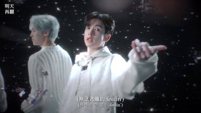 【明天再翻中字】CRAVITY 크래비티 - Groovy MV 韓繁歌詞中字 смотреть онлайн