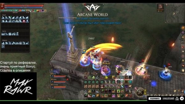 LineAge 2 Essence ЧП Чо Происходит #1 Arcane World