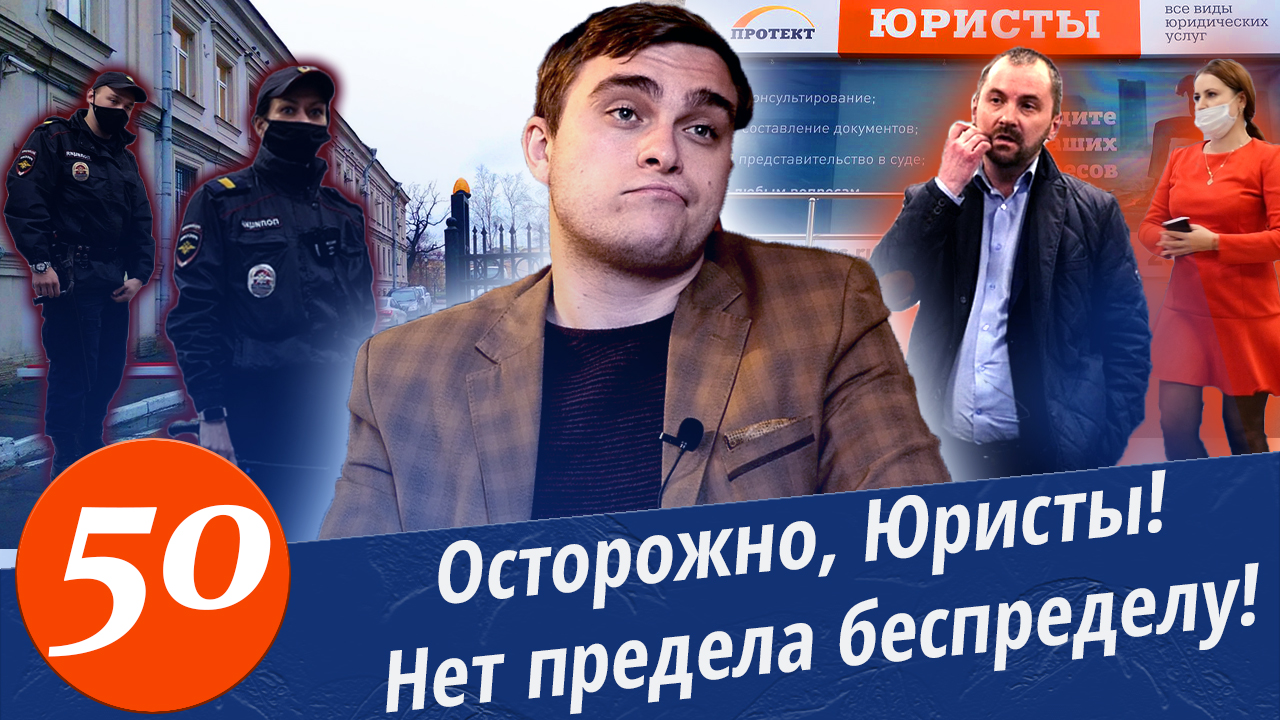 Последователи Остапа Бендера. Еще 1 способ относительно честного отъема денег у населения. Часть 1. смотреть онлайн