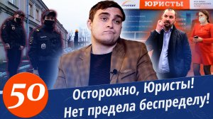 Последователи Остапа Бендера. Еще 1 способ относительно честного отъема денег у населения. Часть 1.