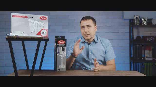 Обзор фирменных аксессуаров Rifar - напольные кронштейны