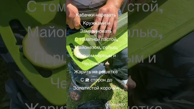 Рецепты сезона