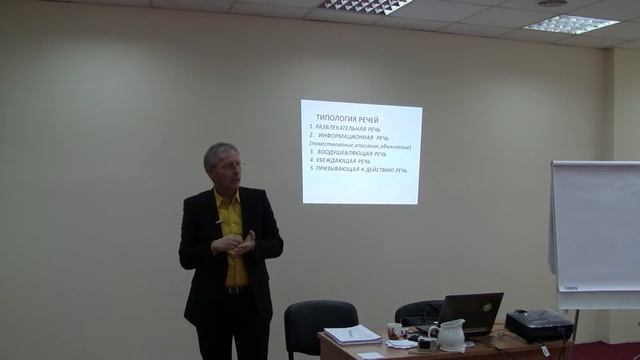 Удерживайте взгляд - удерживайте аудиторию. Павел Богдан смотреть онлайн