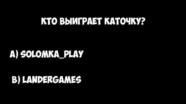 SkyWars #1: Много, точнее очень много Килов! смотреть онлайн
