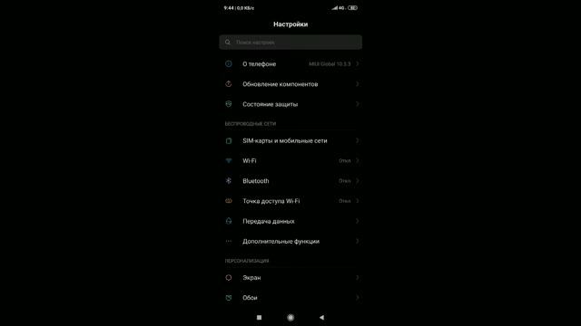 Как сделать видимые касания смотреть онлайн